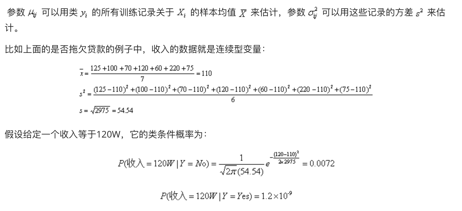 图3-3-11